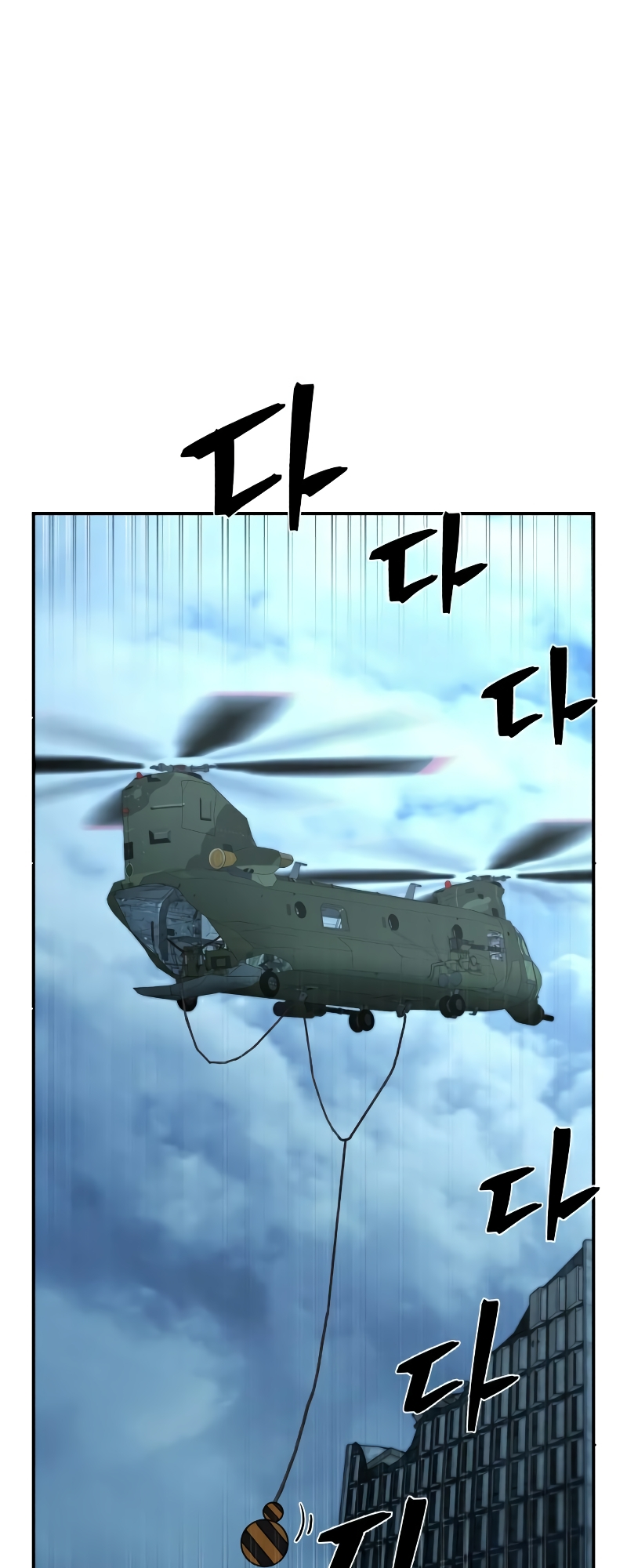 Page 67 of Chapter 48