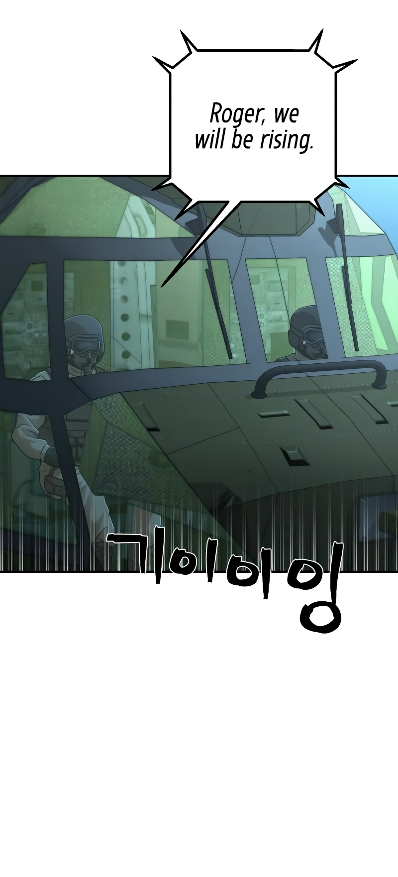 Page 74 of Chapter 48