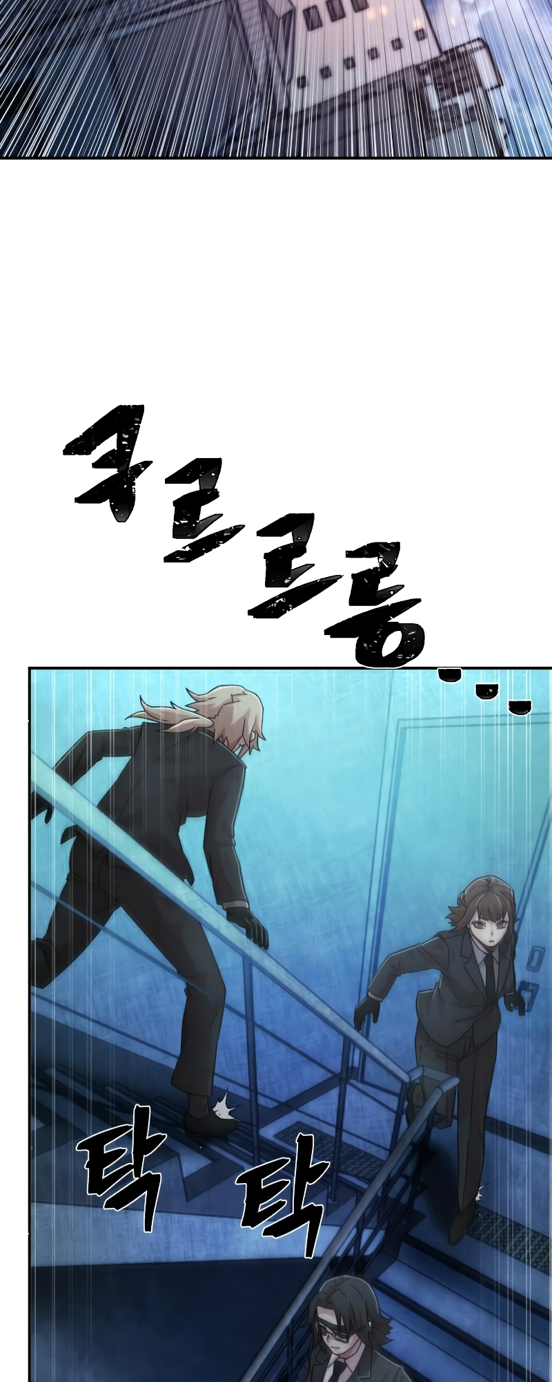 Page 38 of Chapter 49