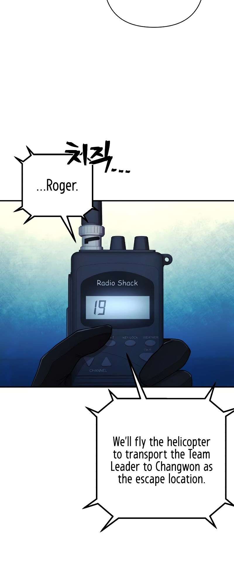 Page 69 of Chapter 49