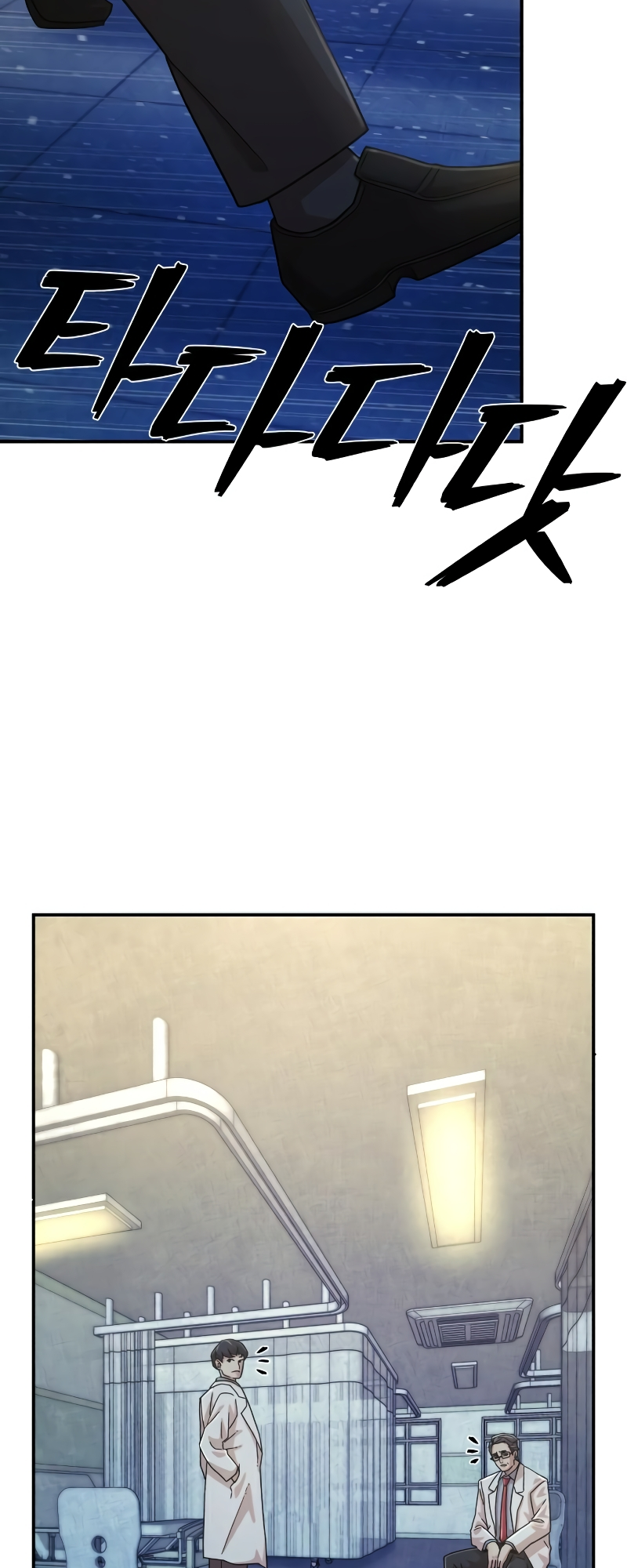 Page 75 of Chapter 49