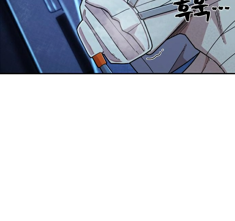Page 90 of Chapter 50