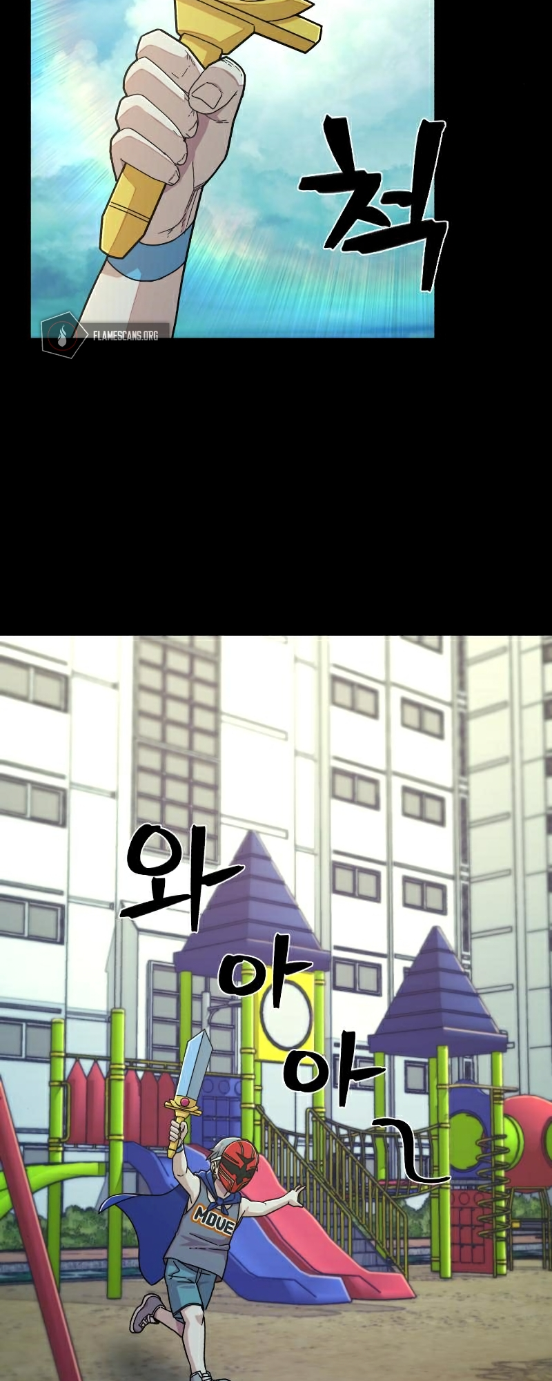 Page 6 of Chapter 51