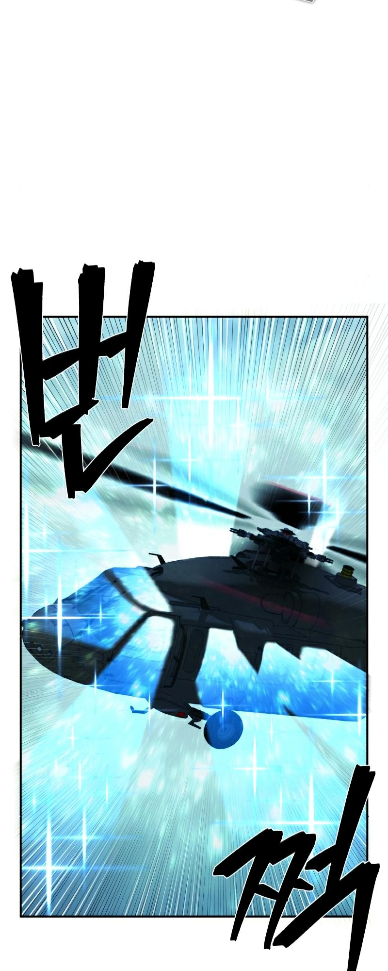 Page 33 of Chapter 51