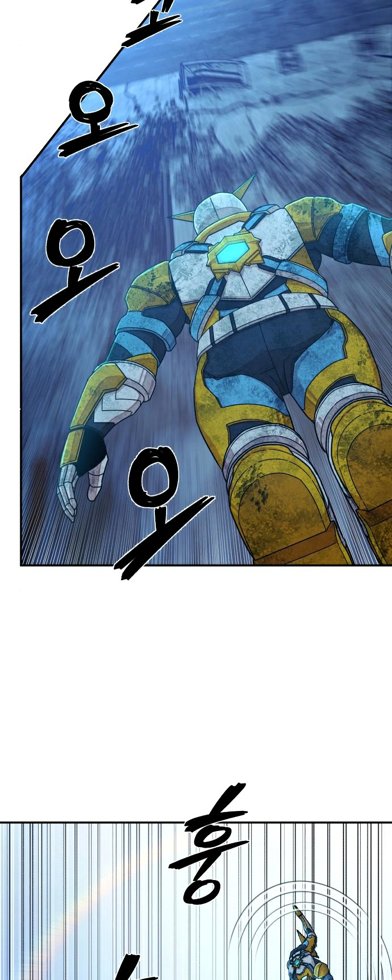 Page 79 of Chapter 51