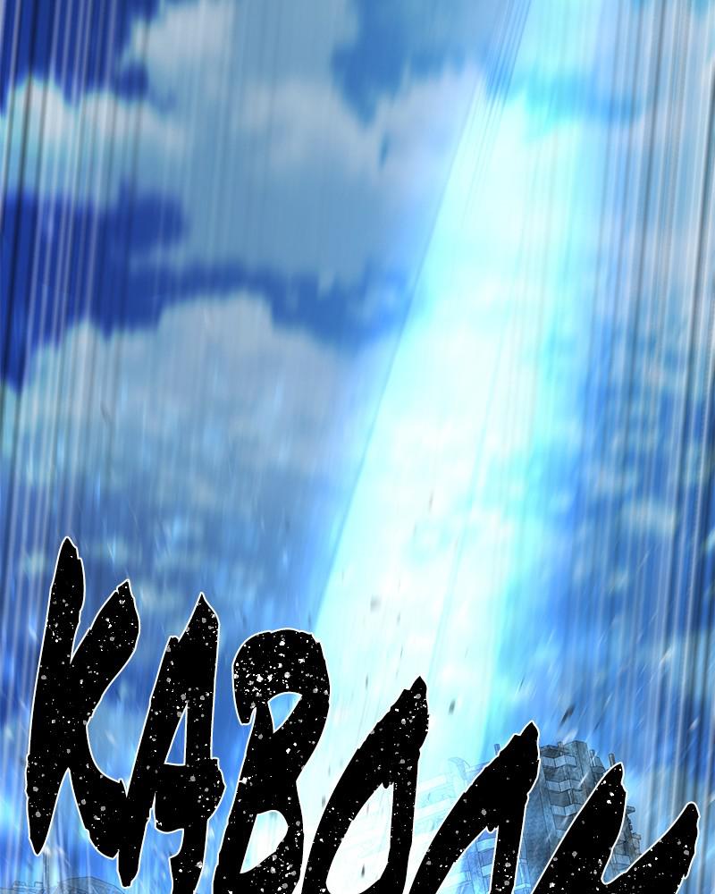 Page 23 of Chapter 52