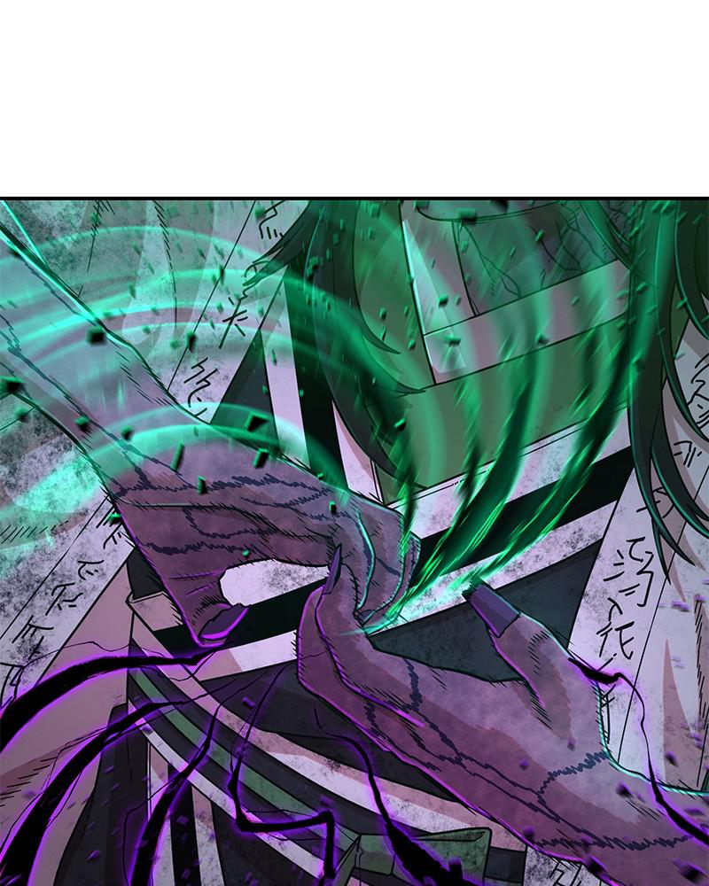 Page 175 of Chapter 53