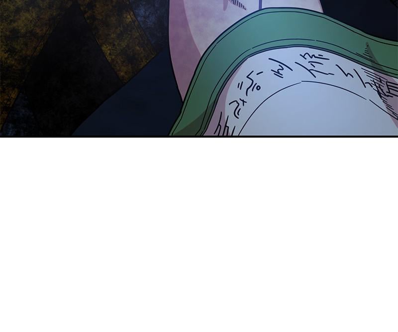 Page 35 of Chapter 53