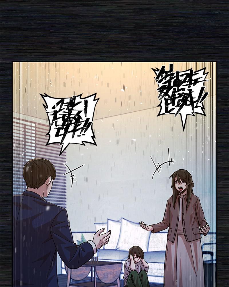 Page 41 of Chapter 54