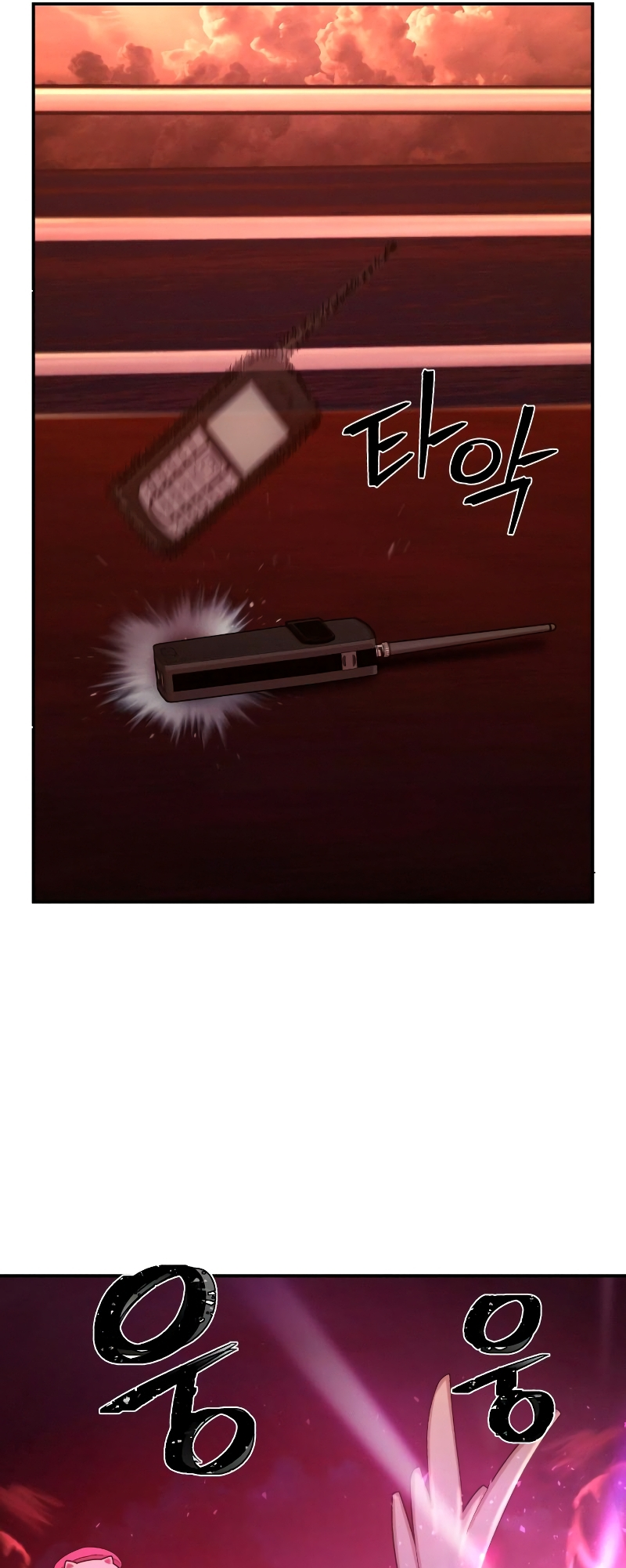 Page 31 of Chapter 55