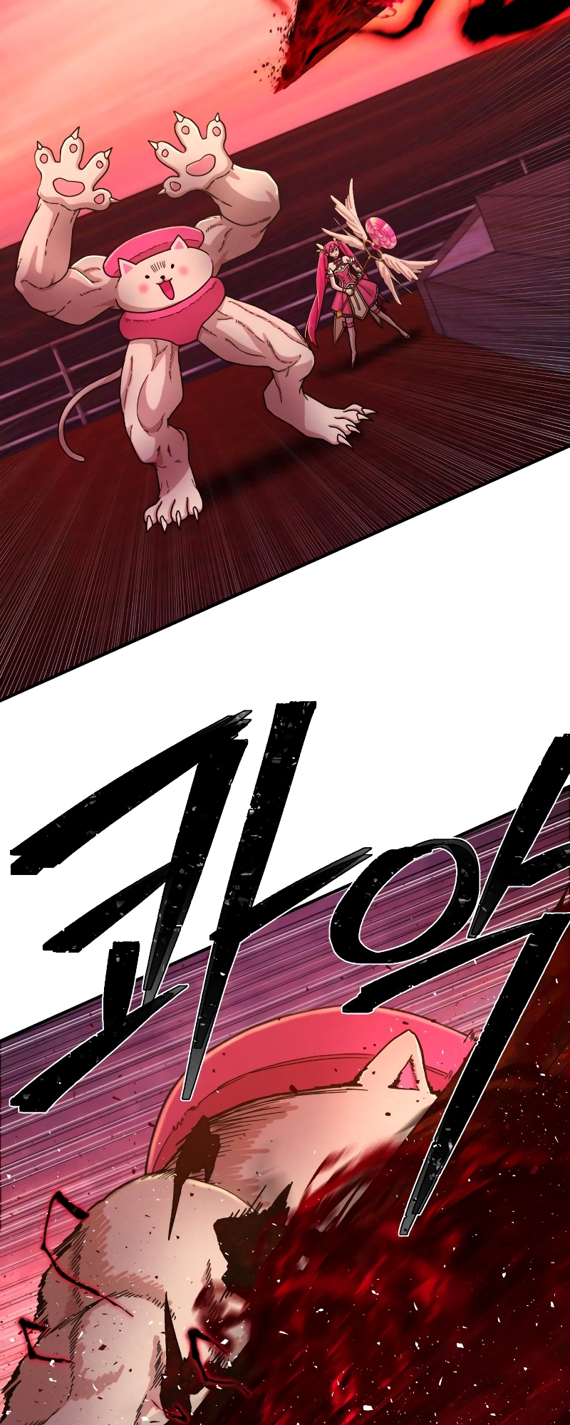 Page 54 of Chapter 55