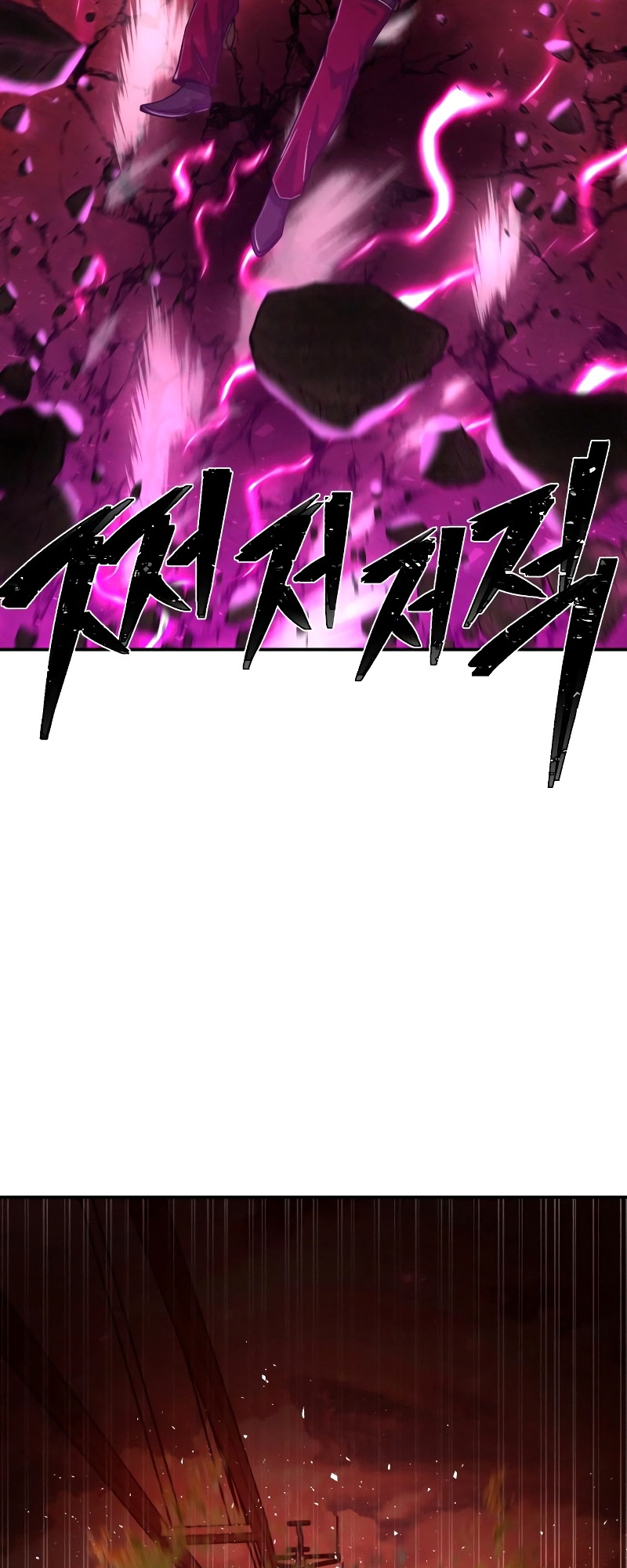 Page 87 of Chapter 55