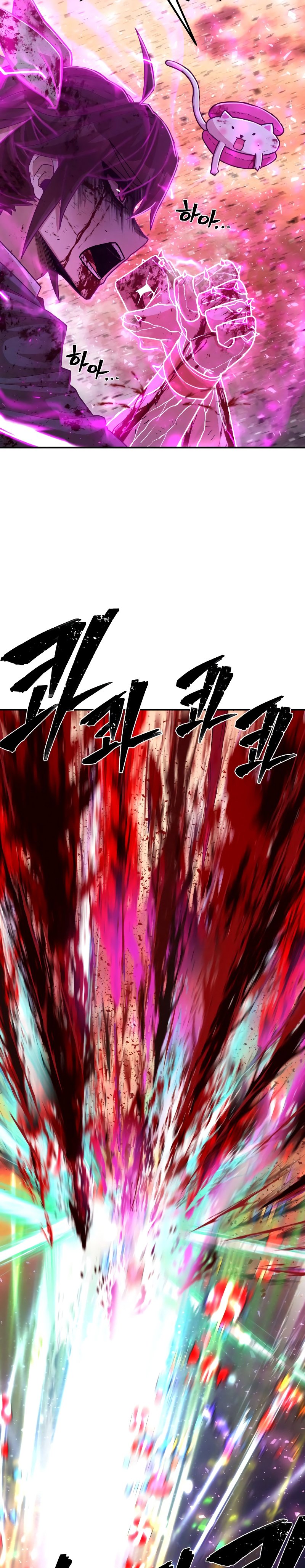 Page 33 of Chapter 58