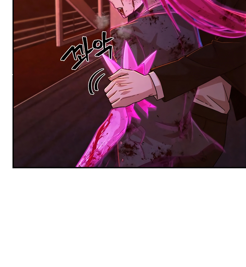 Page 8 of Chapter 59