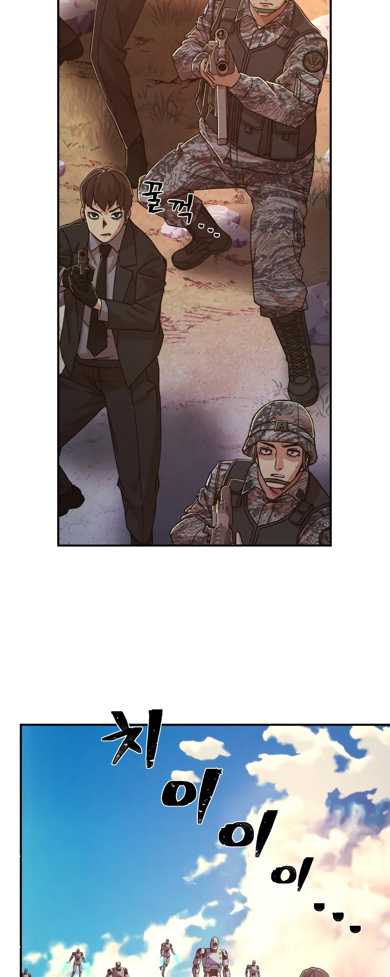 Page 6 of Chapter 60