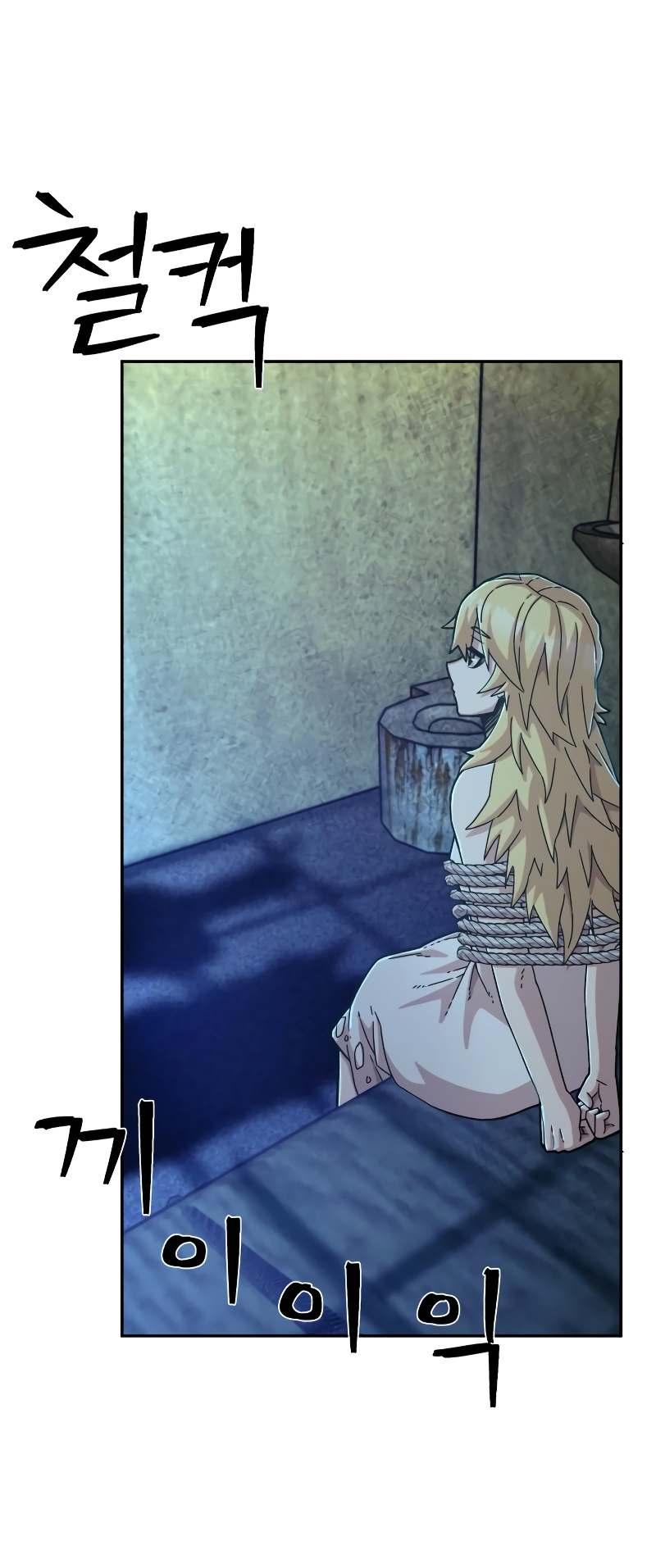 Page 58 of Chapter 60