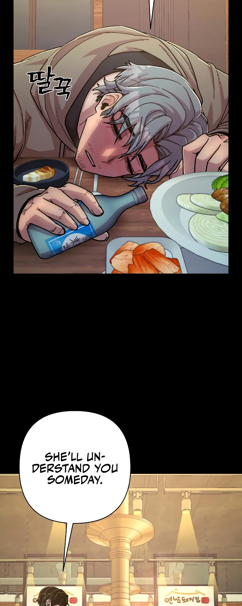 Page 71 of Chapter 62