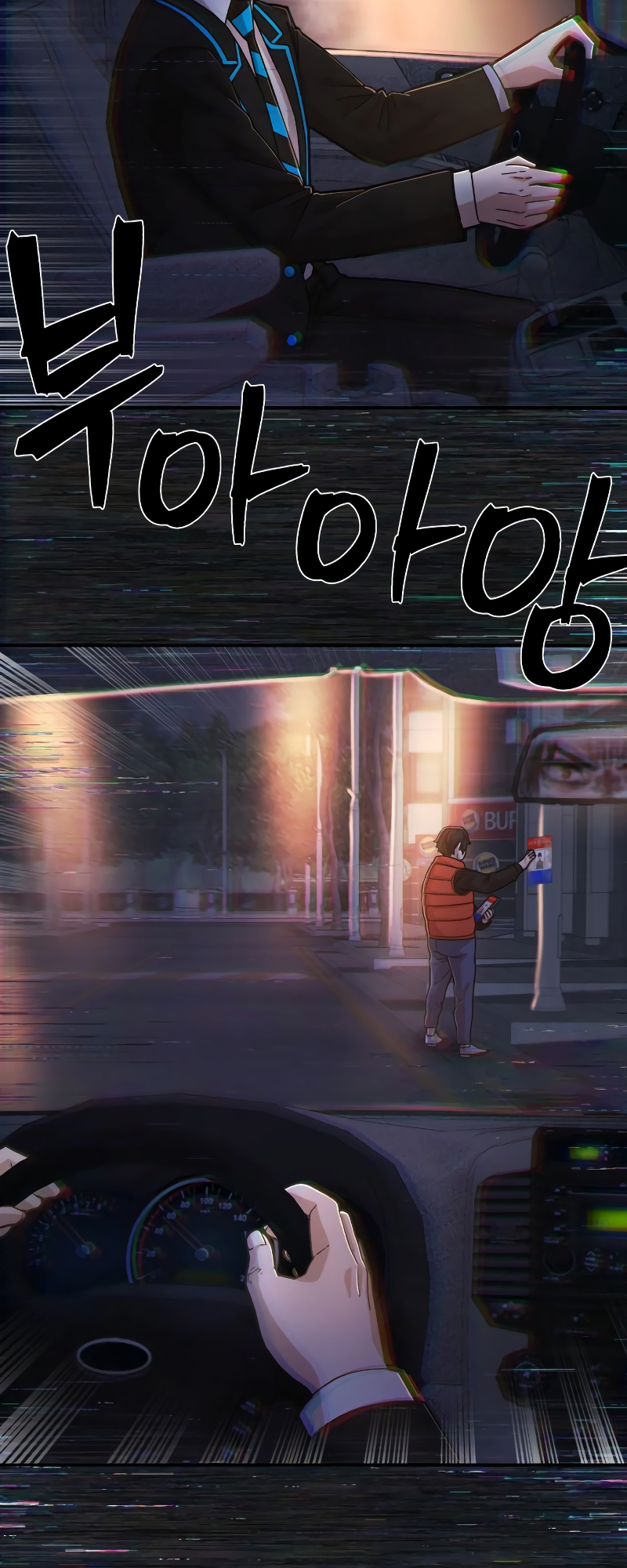 Page 125 of Chapter 64