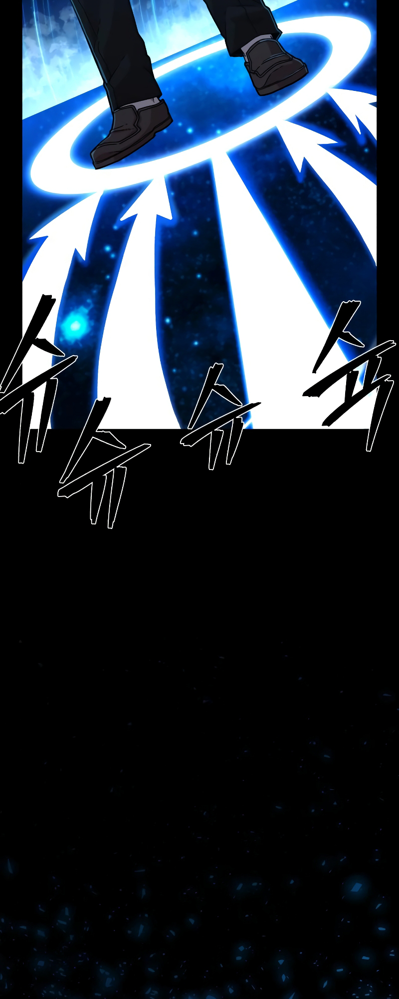 Page 22 of Chapter 64