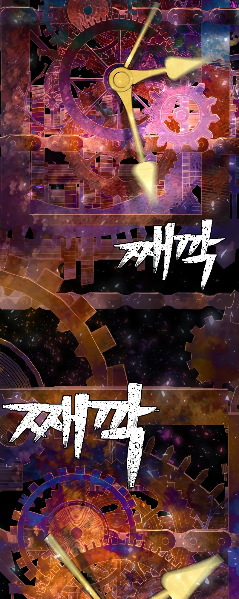Page 25 of Chapter 64