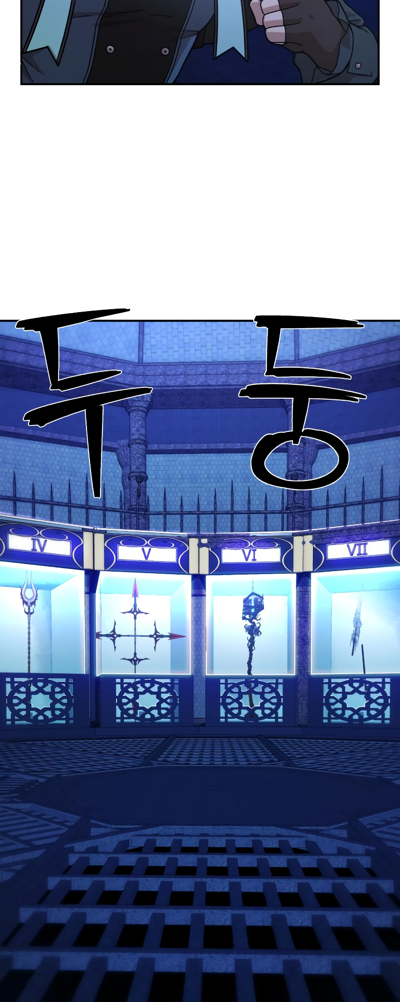 Page 17 of Chapter 67