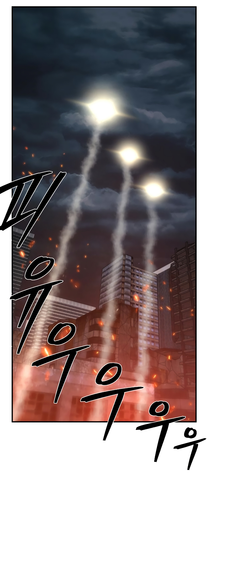 Page 65 of Chapter 68