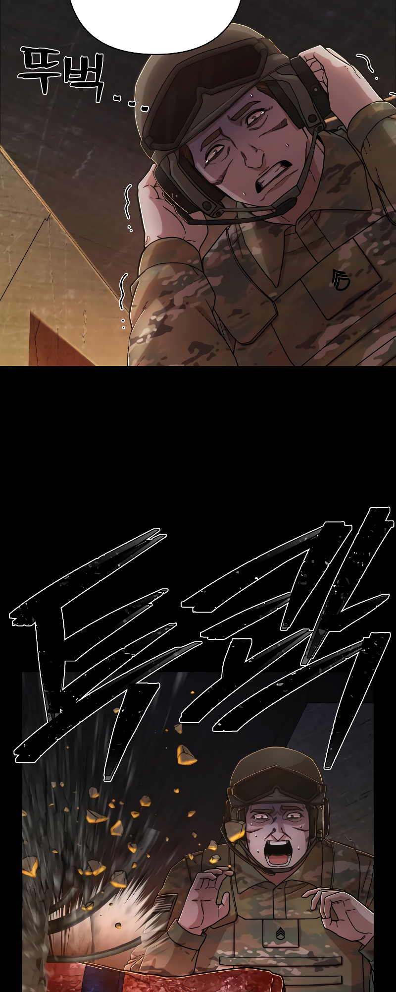 Page 7 of Chapter 69
