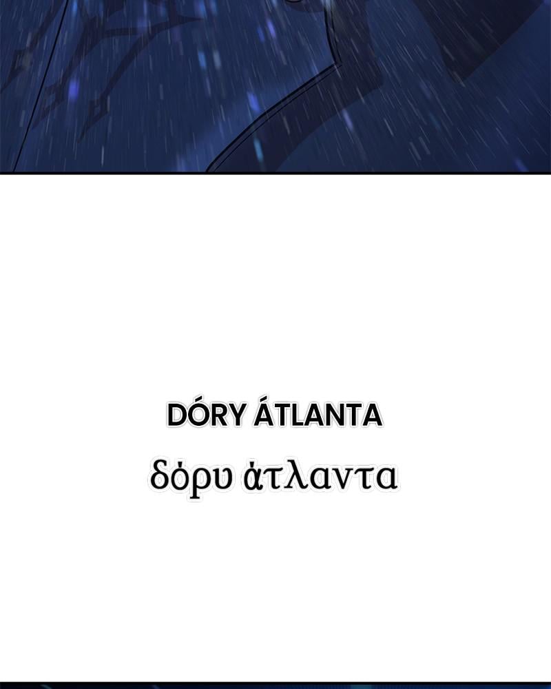 Page 57 of Chapter 7