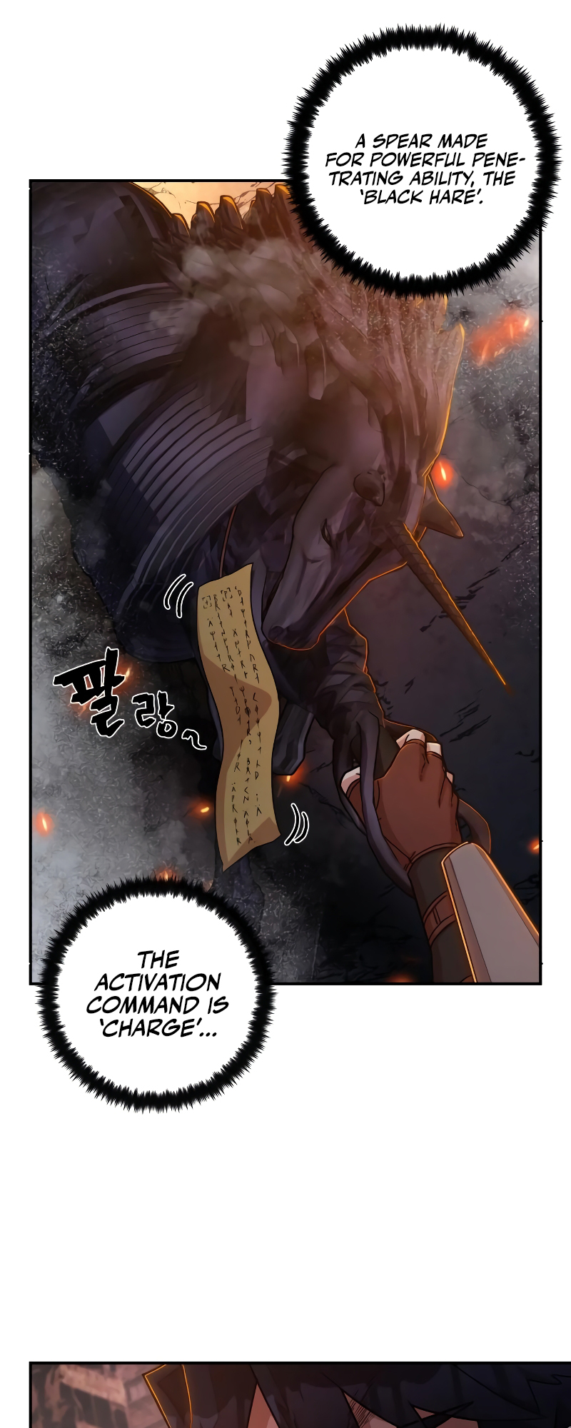 Page 12 of Chapter 70