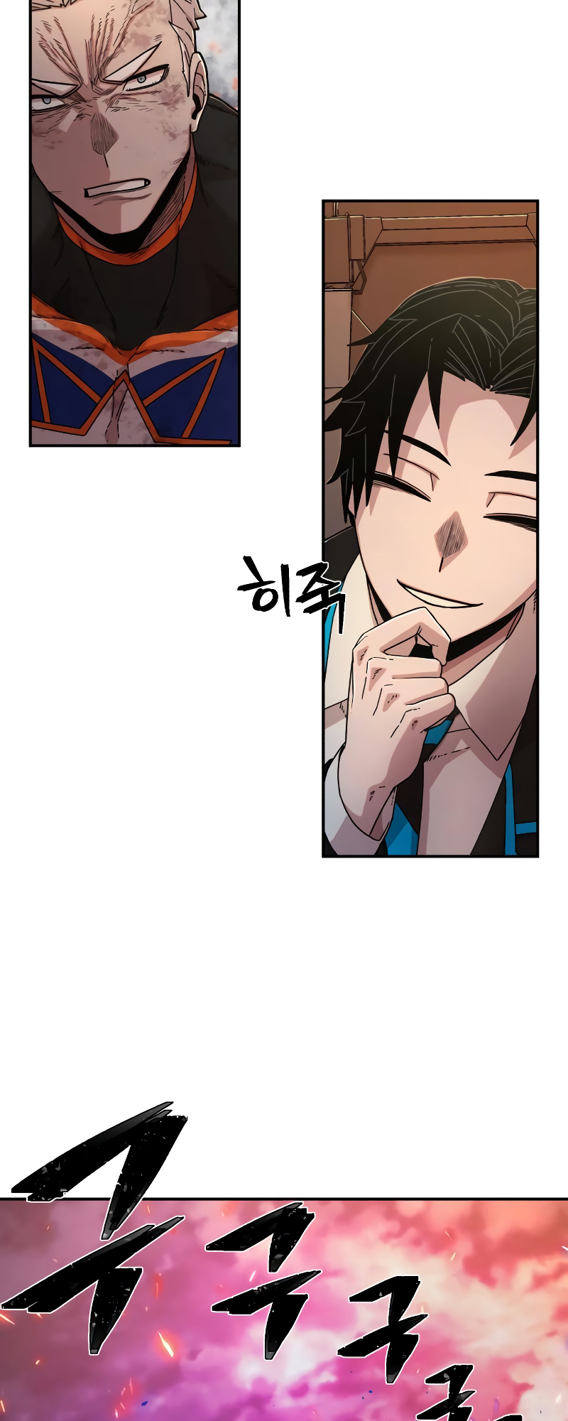Page 16 of Chapter 70