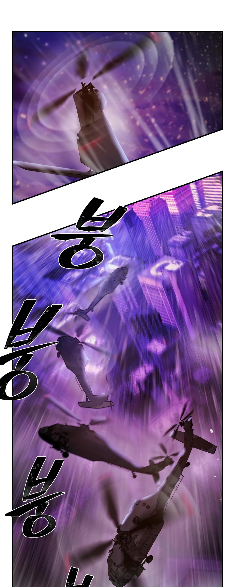 Page 48 of Chapter 70