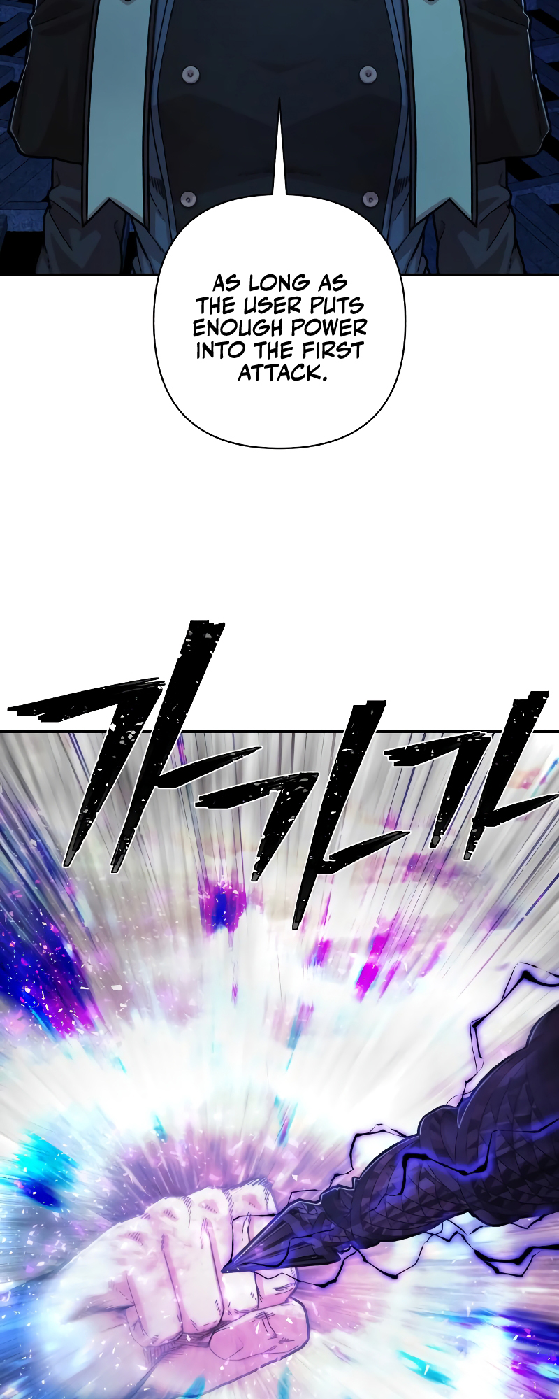 Page 58 of Chapter 70