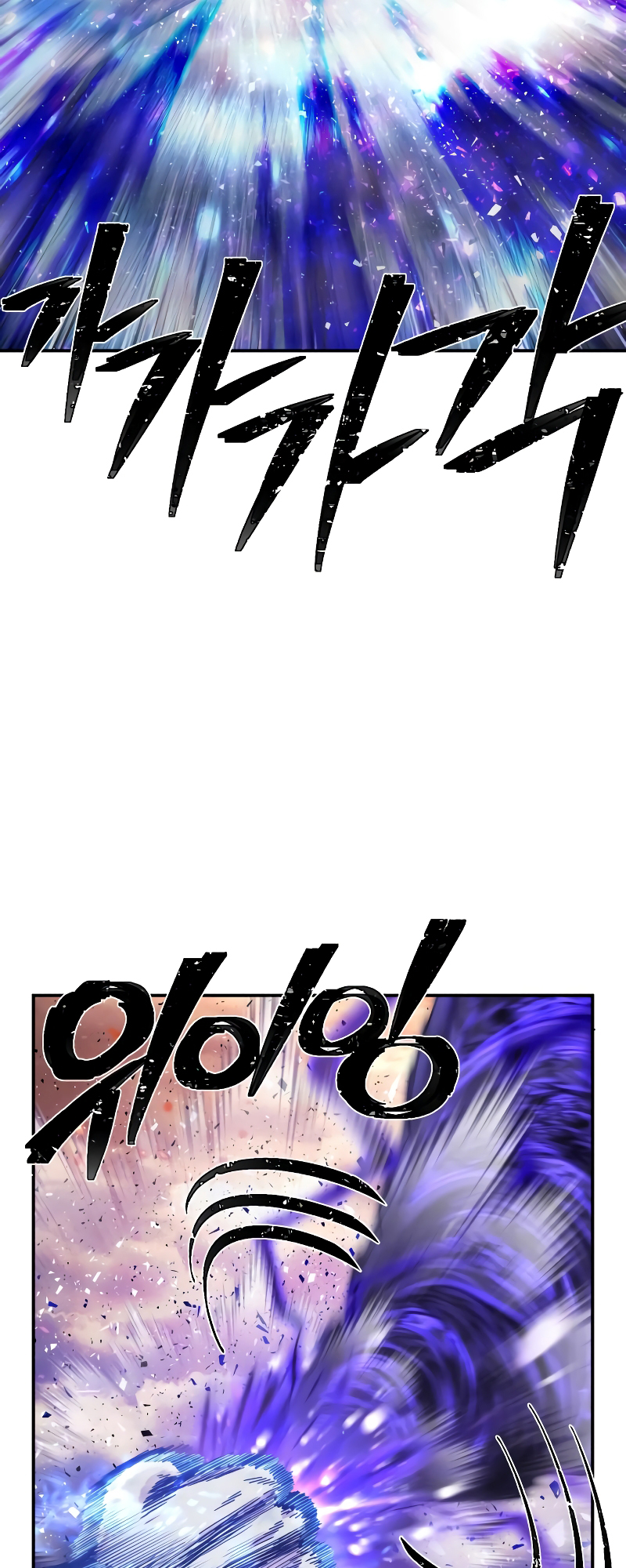 Page 59 of Chapter 70