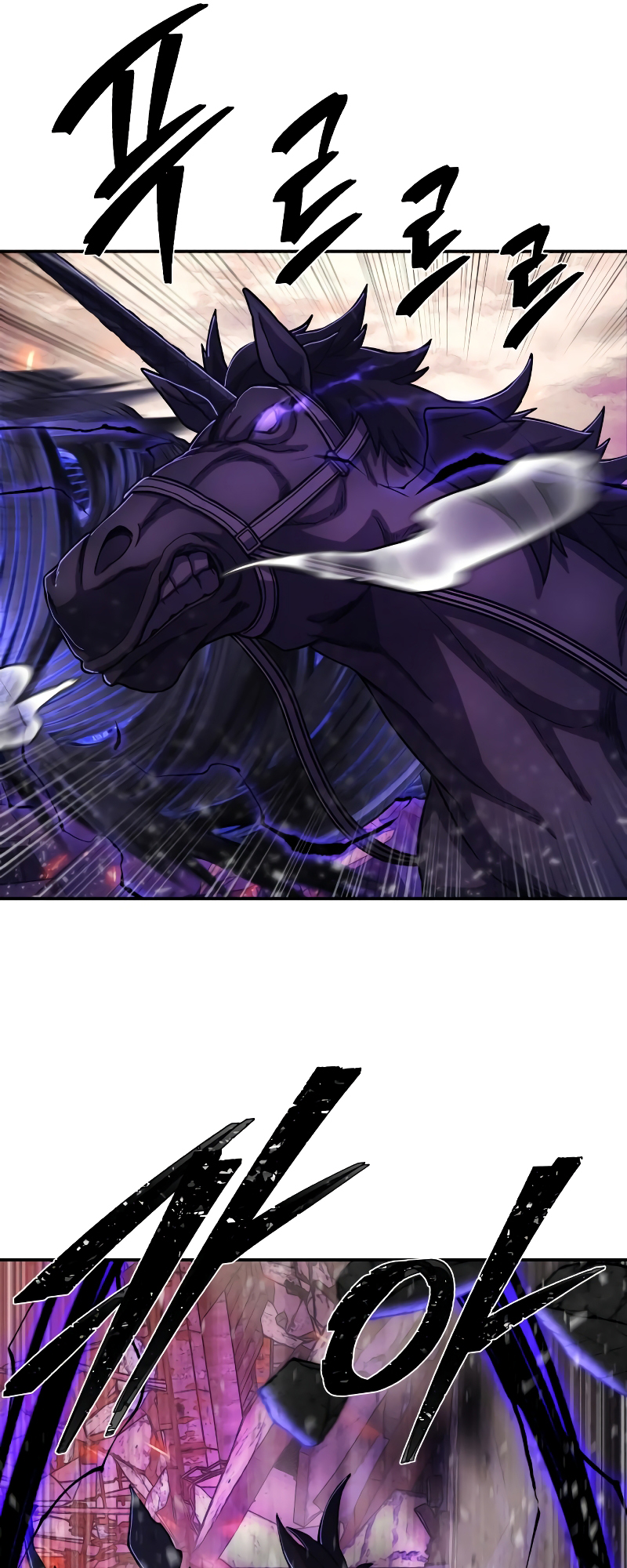 Page 73 of Chapter 70