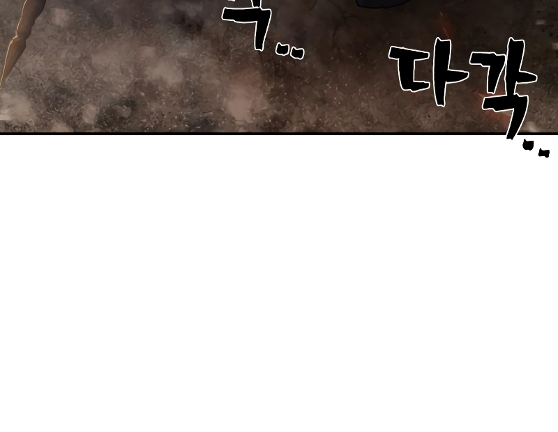 Page 81 of Chapter 70