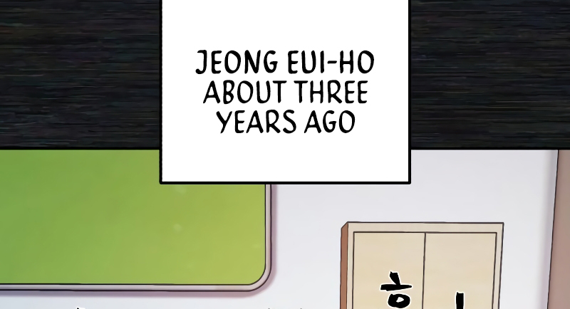 Page 14 of Chapter 71