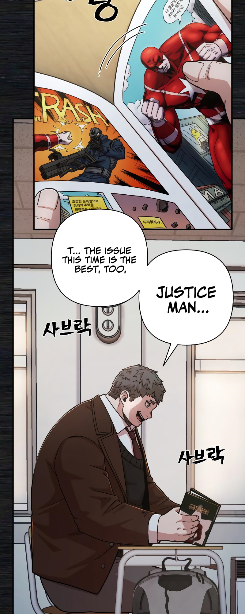 Page 16 of Chapter 71
