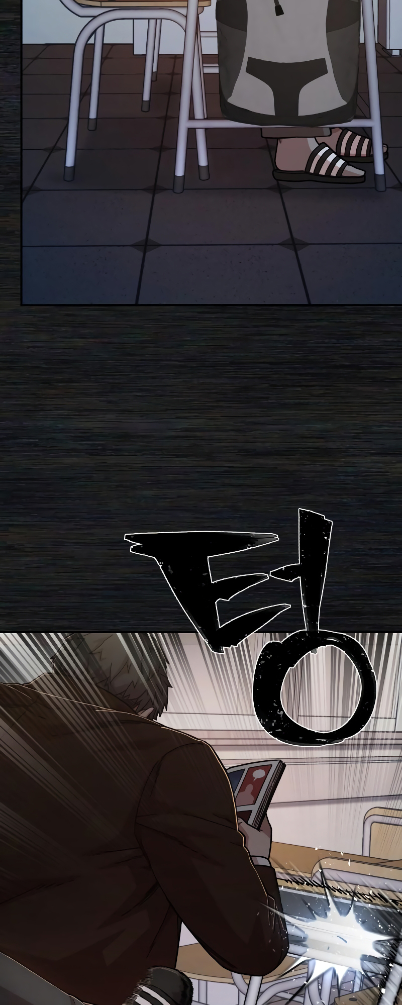 Page 17 of Chapter 71