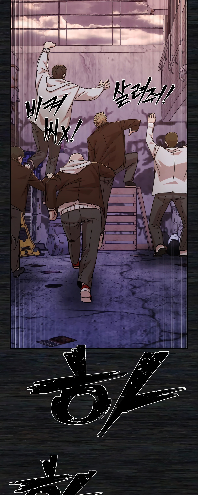 Page 87 of Chapter 72