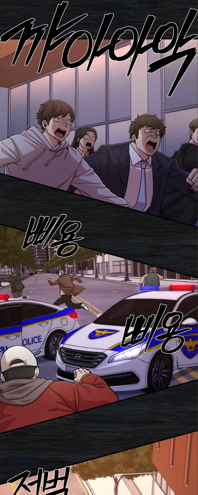 Page 93 of Chapter 72