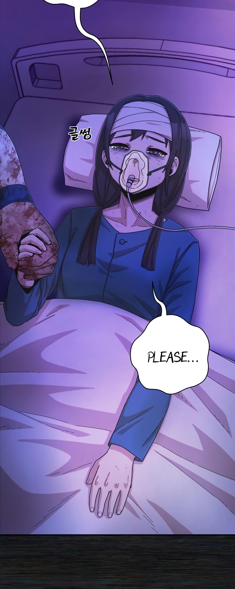 Page 47 of Chapter 73