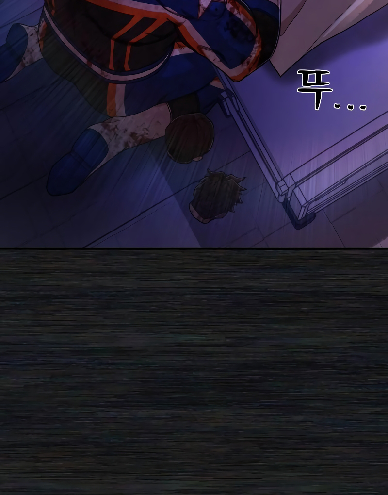 Page 51 of Chapter 73