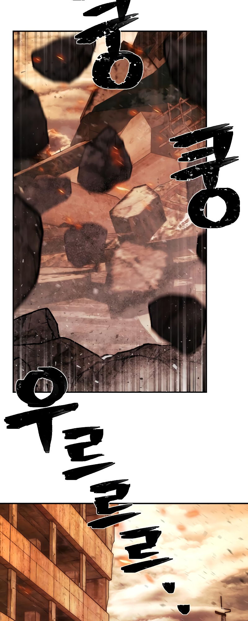Page 66 of Chapter 73