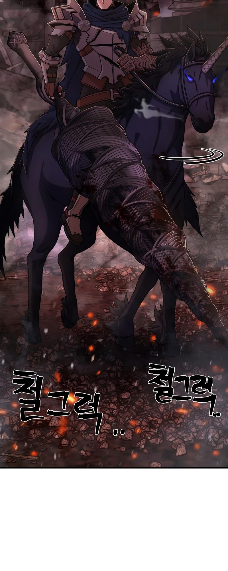 Page 71 of Chapter 73