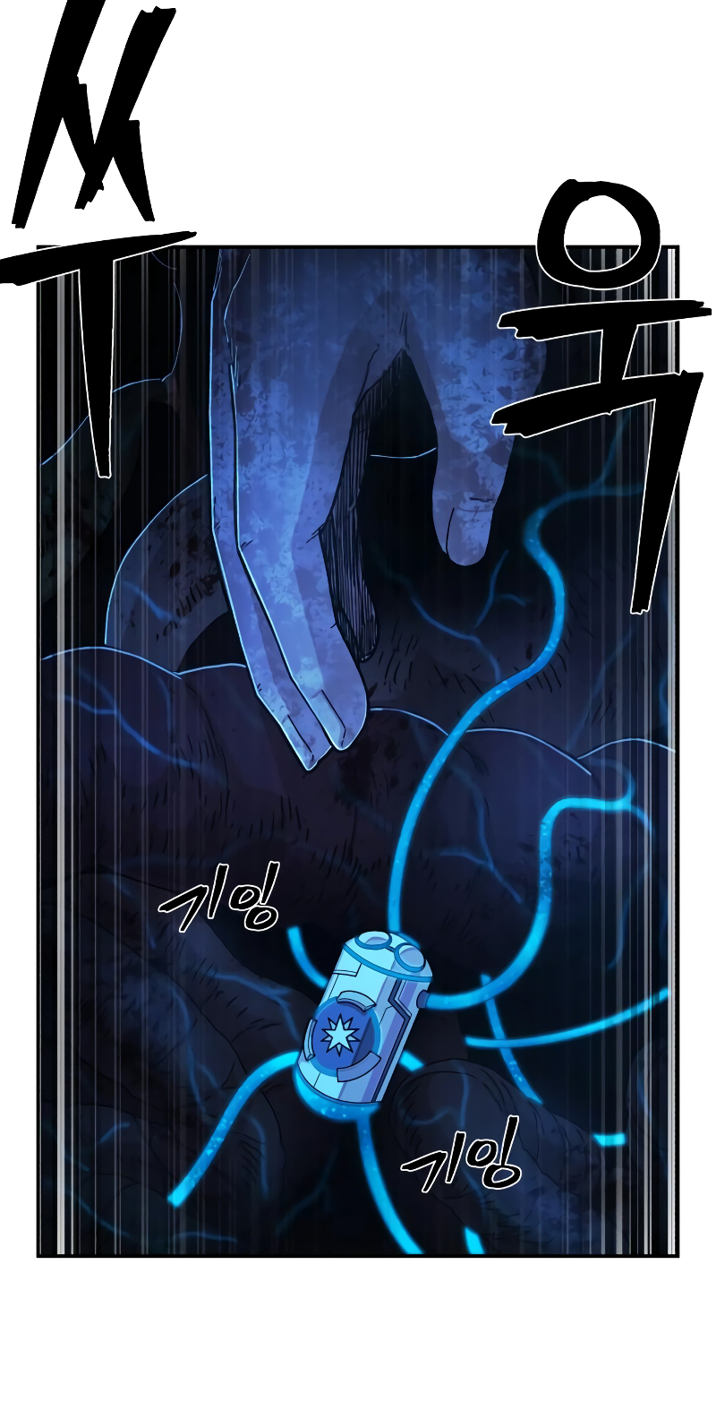 Page 75 of Chapter 73