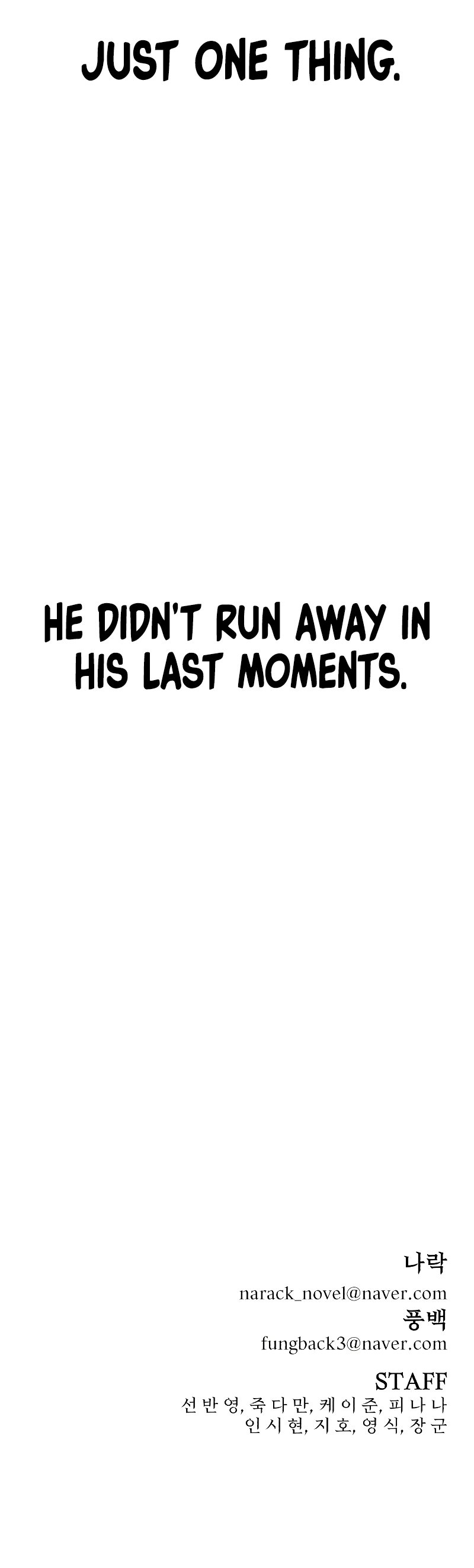 Page 24 of Chapter 75