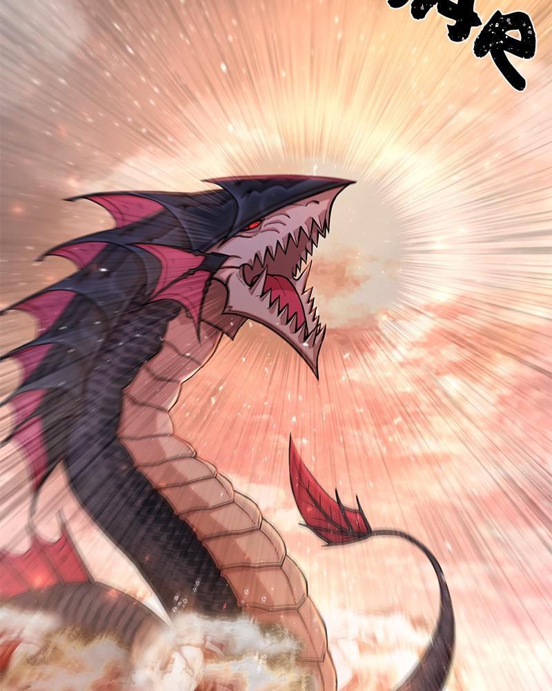 Page 247 of Chapter 8