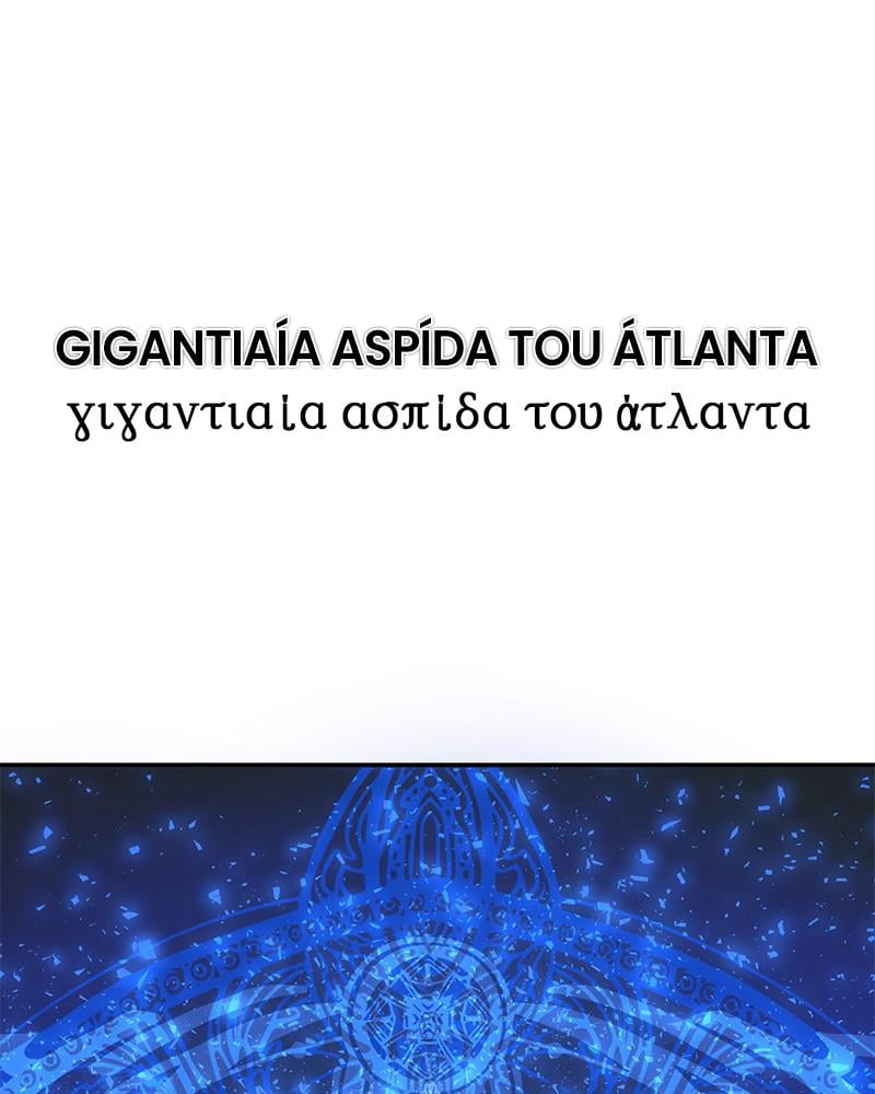 Page 82 of Chapter 8