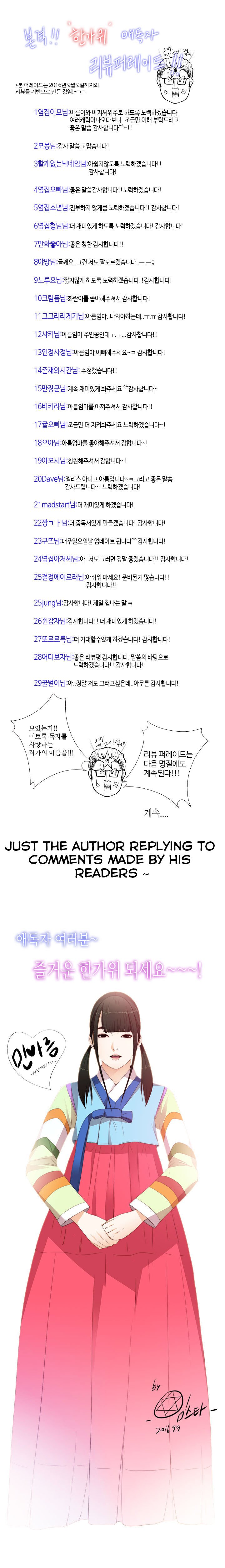 Page 20 of Chapter 19