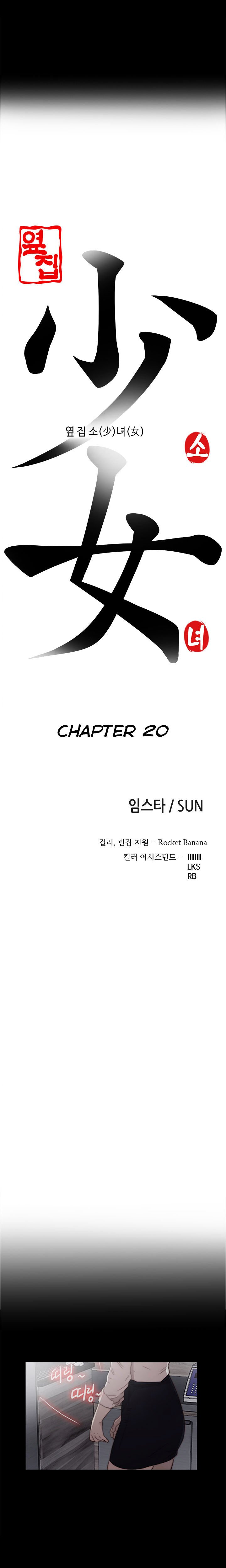 Page 6 of Chapter 20